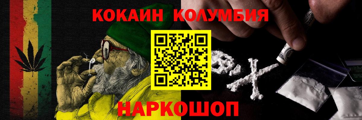 COCAIN Боливия Красноуфимск