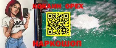 ALPHA-PVP Кандалакша