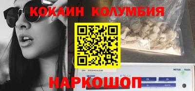 кристаллы Камышлов