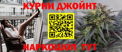кокаин перу Кинель