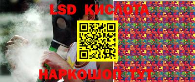 кокаин перу Кинель