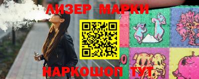 гашик Кингисепп