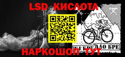 кокаин перу Кинель