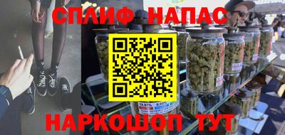 кокаин перу Кинель