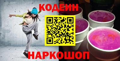 кокаин перу Кинель