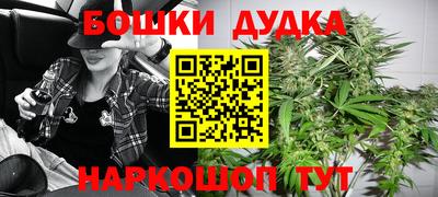 дистиллят марихуана Кимры