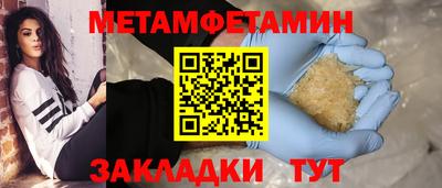 гашик Кингисепп