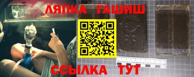 гашик Кингисепп