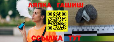 кокаин перу Кинель