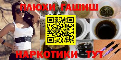 ешки Канаш