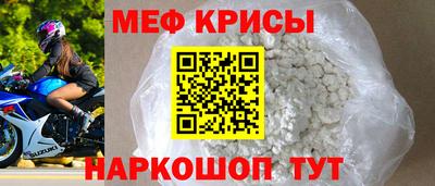 гашик Кингисепп