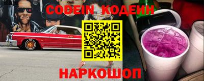 кокаин перу Кинель