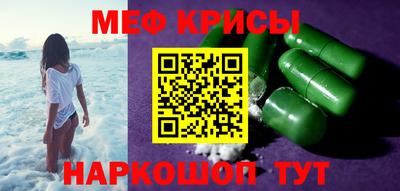 ешки Канаш