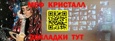 кристаллы Камышлов