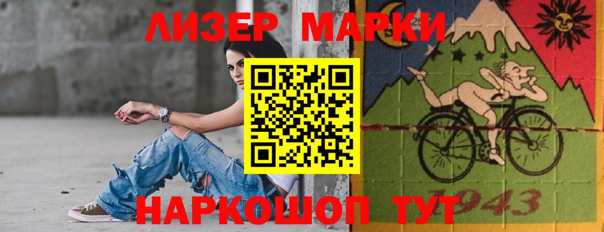 LSD-25 экстази кислота  Вход с VPN  Красноуфимск  ЛСД экстази кислота 