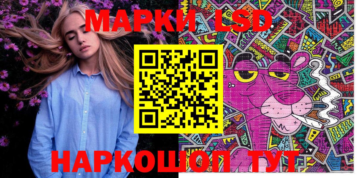 Марки NBOMe 1500мкг  Марки NBOMe 1500мкг  Красноуфимск  Вход с VPN 