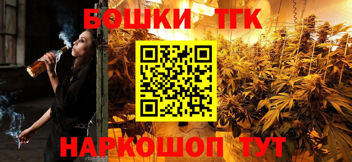 Красноуфимск  Конопля Bruce Banner  Вход с VPN  Марихуана LSD WEED  Бошки марихуана Bruce Banner 